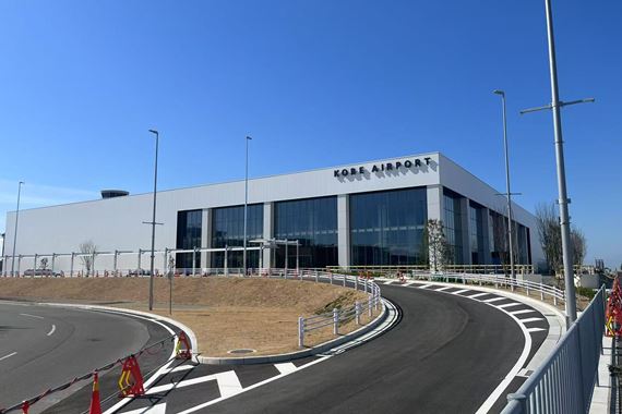 神戸空港サブターミナル整備事業